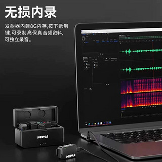 88VIP：mOmA 猛玛 lark max收音麦无线领夹手机麦克风相机直播录音设备猛犸话筒
