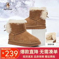 暇步士童鞋儿童雪地靴冬季宝宝加绒加厚保暖中大童滑雪短靴棉靴子 HP3550棕色 35码-鞋内长22.1cm/脚长21.5cm