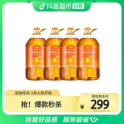 金龙鱼 浓香花生油5L×4瓶
