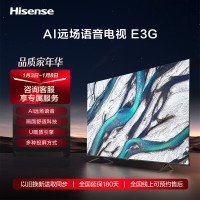 Hisense 海信 43E3G 液晶电视 43英寸 4K