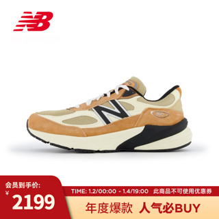 NEW BALANCE 男鞋女鞋990V6系列美产复古拼接运动休闲鞋 米色/浅粉桔 U990TO6 42 (脚长26.5cm)