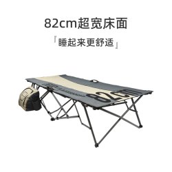 ARB 运良改装ARB户外车载单人折叠床帐篷行军床露营防潮便携旅行床