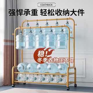SGMW SGMW 衣架落地简易衣帽架卧室家用晾衣杆阳台晒衣架挂衣服架子 150cm