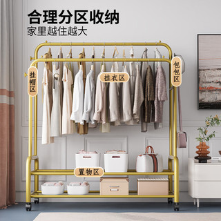 SGMW SGMW 衣架落地简易衣帽架卧室家用晾衣杆阳台晒衣架挂衣服架子 150cm