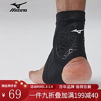 Mizuno 美津浓 护踝运动脚踝崴脚伤后踝关节保暖套篮球足球踝关节固定脚踝护具 黑色两只装 L码(踝围21-23cm)
