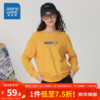 真维斯时尚宽松男女同款简约圆领休闲微弹卫衣LE 黄色2400 180/100A/L