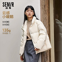 Semir 森马 陈都灵同款|森马羽绒服女鹅绒防水立领轻薄宽松外套