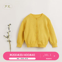 MARC&JANIE【马克珍妮 芦芙】女童法式铃兰镂空宽松针织开衫春装240313 熟黄 90cm