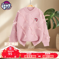 女童时尚毛衣 PISG4931