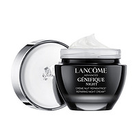 黑卡会员：LANCOME 兰蔻 LANCÔME 兰蔻 22年新版本小黑瓶晚霜 50毫升 补水滋润 提亮肤色 滋养肌肤