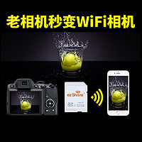 ez Share 易享派 ezshare易享派wifi sd卡内存卡32g高速无线存储卡佳能尼康相机卡