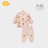 Aengbay昂贝 婴儿保暖内衣秋冬初生幼儿分体睡衣高领上衣宝宝德绒套装 好多熊 90cm