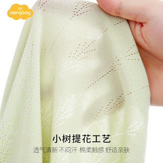 Aengbay昂贝 宝宝秋衣套装纯棉秋衣秋裤分体家居打底内衣婴儿睡衣秋装 白色 73cm