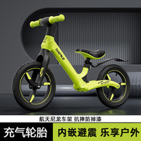 伊贝智 儿童平衡车2-6岁两轮滑步车无脚踏自行车1-3-5-12岁宝宝滑行车 阳光绿14寸-98-130cm