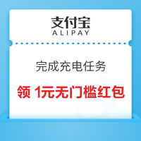 今日好券|1.6上新：京东领0.5元现金红包！支付宝领1.93元消费红包！