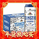 青岛啤酒 全麦白啤500ml*12罐精酿小麦白啤酒