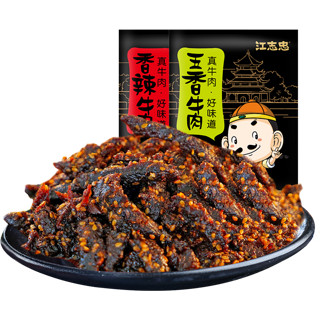 江志忠 非遗江志忠牛肉