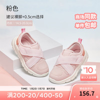 戴维贝拉(DAVE&BELLA)儿童运动鞋休闲女童学步鞋幼儿男宝宝鞋子网面2024春秋新款童鞋 粉色【现货】 2