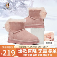 暇步士童鞋儿童雪地靴冬季宝宝加绒加厚保暖中大童滑雪短靴棉靴子 HP3550粉色 35码-鞋内长22.1cm/脚长21.5cm