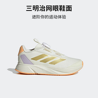 adidas DURAMO回弹防滑旋转按钮运动鞋男小童新年阿迪达斯轻运动 米色/金色/紫色 35.5(215mm)