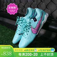 耐克小李子:NIKE/耐克传奇10次顶TF碎钉成人足球鞋男DV4336-300 款不支持退换货 44(280MM)