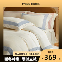 铭都家居MIDO HOUSE铭都牛奶绒四件套冬季保暖珊瑚绒加厚法兰绒床品套件-维埃拉 蓝色 1.5/1.8m床单款四件套