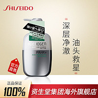 SHISEIDO 资生堂 不老林洗发水蓬松留香持久控油去油去屑护发素