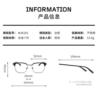 陌森（Molsion）眼镜商务斯文眉框防蓝光镜片架MJ6181 B16上眉透灰 单镜框