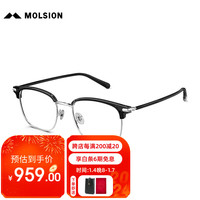 陌森(Molsion)眼镜商务斯文眉框防蓝光镜片架MJ6181 B15框+优可视1.67防蓝光