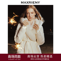 MAXRIENY冰雪女王羽绒精致轻奢宫廷肌理狐狸毛条外套 本白 S/01