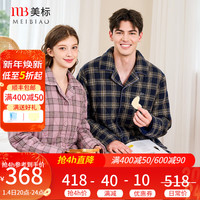 美标 MEIBIAO三层加厚夹棉纯棉睡衣秋冬全棉女保暖格子家居服男 浅灰紫 XL