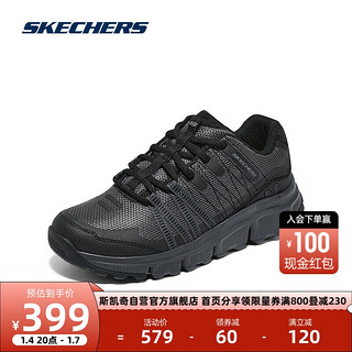 SKECHERS 斯凯奇 女子复古户外鞋轻量舒适耐磨徒步鞋子180149