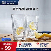 WMF 福腾宝 玻璃杯 300ml*2