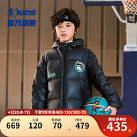 QIAODAN 乔丹 童装儿童羽绒服连帽保暖加厚大衣 黑色 170CM