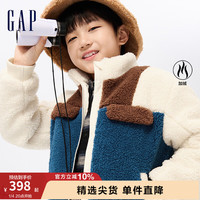 Gap 盖璞 男童冬季2023新款LOGO仿羊羔绒拼色外套840880儿童装宽松夹克