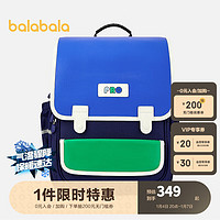 巴拉巴拉儿童书包男童双肩包减负轻便大容量背包时尚 蓝绿色调00384 130cm