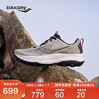 Saucony索康尼炽焰BLAZE TR缓震户外耐磨越野跑鞋男跑山运动鞋绿黑43