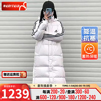 阿迪达斯 （adidas）男女装款外套2024春季运动服防风保暖上衣连帽长款羽绒服 过膝长款白色连帽 2XL