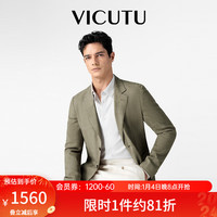 威可多（VICUTU）男士休闲西服上衣24春季橙标商务三醋酸西装外套VES24110566 皓月黄 175/96B