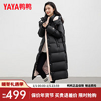 鸭鸭（YAYA）羽绒服女长款过膝冬季时尚撞色可拆卸帽防风加厚外套KL 黑色 L