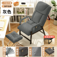 午憩宝电脑椅电竞椅办公椅子人体工学沙发椅靠背躺椅宿舍家用椅子懒人椅 【三防布】头部加杆-灰+脚蹬
