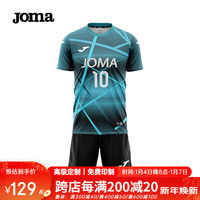                                                                                 JOMA排球服成人儿童透气速干运动套装排球衣比赛训练服气排球服装 青黑 140