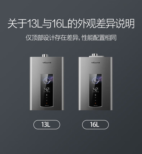 移动端京东百亿补贴vanward万和jsq30me5t16燃气热水器16l