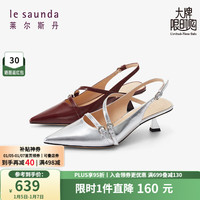 莱尔斯丹 le saunda2024春季法式时尚优雅尖头细跟银色酒红后空凉鞋女鞋5M51401 银色 SVL 36
