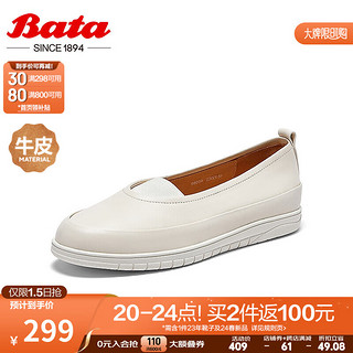 Bata 拔佳 浅口单鞋女通勤百搭文艺牛皮奶奶鞋芭蕾护士鞋9920AC 米白 35