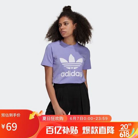 阿迪达斯运动T恤_adidas 阿迪达斯三叶草女装夏季居家运动短袖T恤GN2905 XS多少钱-什么值得买