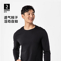 抖音超值购：DECATHLON 迪卡侬 男士秋冬纯棉纯色打底衫宽松薄款棉质秋衣T恤内衣182431KOL