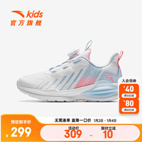 ANTA 安踏 儿童运动鞋女大童鞋2024春季旋钮扣软弹舒适耐磨时尚运动跑鞋