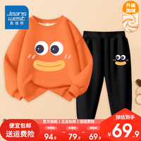 真维斯儿童运动套装冬装男孩洋气加绒卫衣帅气保暖长裤两件套 【1套UId加绒ncx】MY68 120