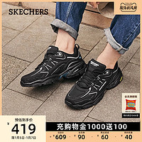 SKECHERS 斯凯奇 秋冬男鞋增高老爹鞋户外休闲运动鞋大码鞋星野鞋